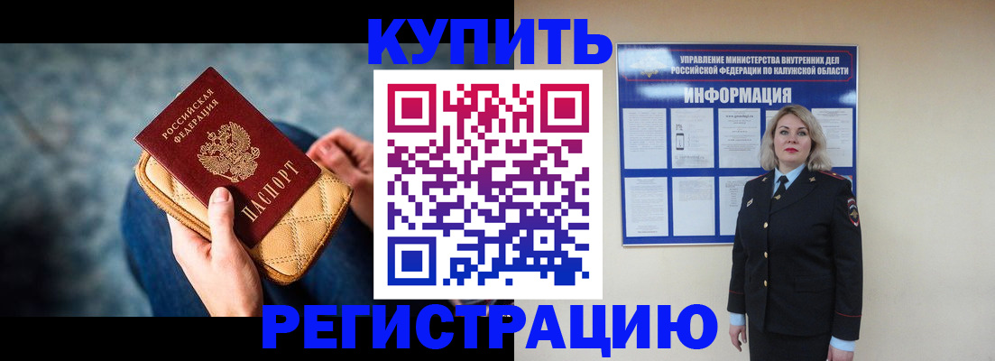 форма 3 в Унече